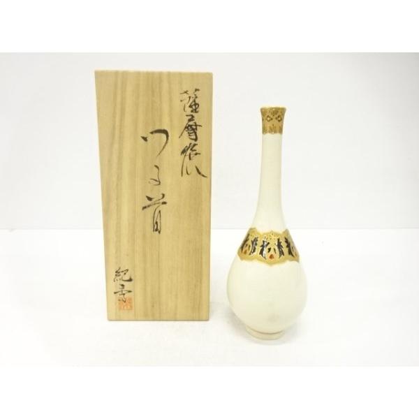 ys7743726;  薩摩焼　紀秀窯造　鶴首花入【道】