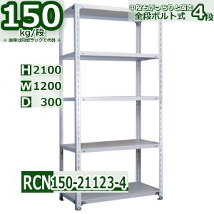 業務用スチールラック！新品同様！ Amazon｜Vzxdzn スチールラック 幅200 業務用 メタルラック 4段 棚
