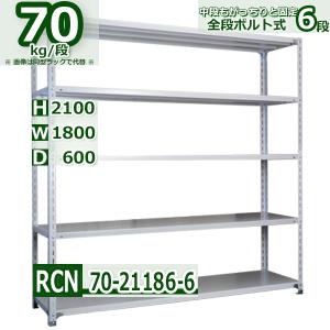 キタジマ ワークテーブル 作業台 300K リノリューム天板 幅90×奥行60