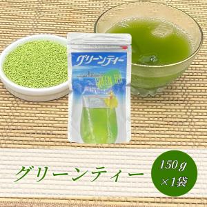 西尾の抹茶グリーンティー 180g袋入 - 牛乳で割れば甘くて美味しい抹茶
