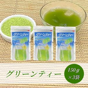 抹茶ドリンク 180g×4袋 | わが家のちゃぶ台 送料無料 薄茶糖 うす茶糖
