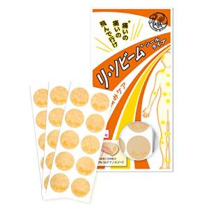 リ・ソビーム シールタイプ 30枚_087