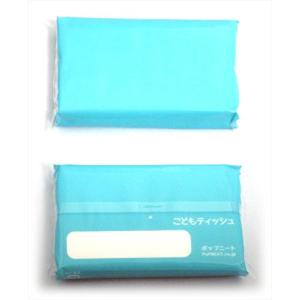 こどもティッシュ ミニ 無地 うみ 60P