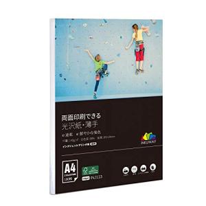 A4 インクジェット 両面写真用紙 光沢紙 薄手0.19mm 100枚