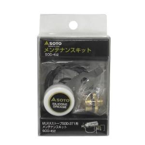 SOTO広口フューエルボトル1000ml SOD-700-10 : 新富士バーナー通信販売