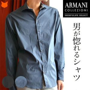 アルマーニ ボタン シャツ 長袖 メンズ ストレッチ 黒 ブラック ネイビー ARMANI COLLEZIONI 父の日 ギフト 誕生日｜shinfulife-otherlife