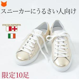イタリア製 レザー スニーカー レディース ゴー...の商品画像