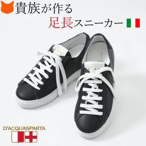 レザー スニーカー レディース 白 黒 インヒール 本革 イタリア製 ブラック ホワイト 軽量 大きいサイズ 25 26 ローカット 厚底 Acqu100du ブランドセレクト シンフーライフアザーライフ 通販 Yahoo ショッピング