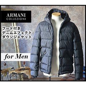 アルマーニ ダウン ジャケット メンズ フード付 アウター 軽量 デニム ネイビー 黒 Armani Acr70w ブランドセレクト シンフーライフアザーライフ 通販 Yahoo ショッピング