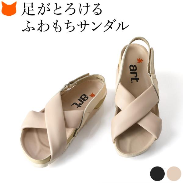 サンダル レディース 歩きやすい 履きやすい 黒 ベージュ 厚底 ヒール 3cm きれいめ 40代 ...