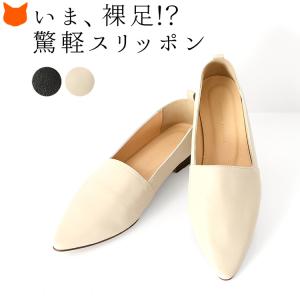 パンプス アトリエブルージュ 痛くない 歩きやすい スリッポン 1.5cm ヒール レディース 本革 レザー 日本製 黒 ブラック アイボリー ベージュ｜shinfulife-otherlife