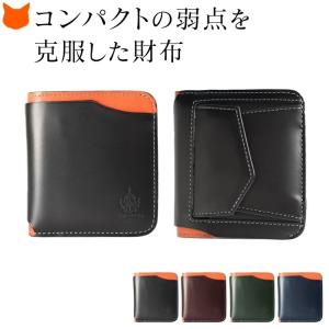 財布 二つ折り 革 レディース メンズ 小銭入れ シンプル おしゃれ 二つ折り財布 黒 グリーン 2つ折り 30代 40代 50代｜shinfulife-otherlife