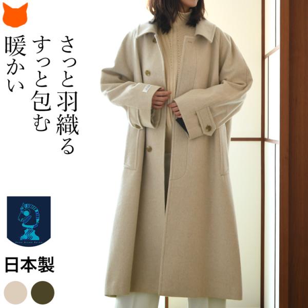 軽い ロングコート レディース 50代 ウール コート ロング 冬 白 秋 大きいサイズ ロング丈 ...