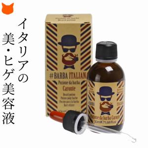 ホメオスタイル公認】美顔器用 導入美容液 プレヴェールユー e-conque