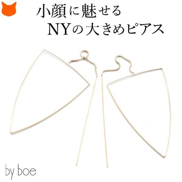 by boe ピアス バイボー ゴールド 14k gf 揺れる アメリカンピアス トライアングル ア...