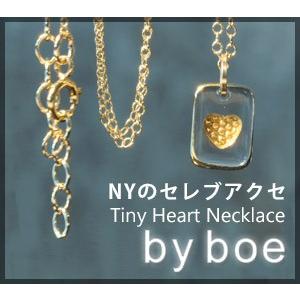 バイボー by boe ハートネックレス Tiny heart necklace ゴールド アクセサリー アニカ イネズ プレゼント ギフト 母｜shinfulife-otherlife