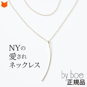 ゴールド ネックレス バイボー 2連 チェーン カーブ バー シンプル バイボー 軽量 華奢 14K GF byboe アニカ イネズ ANNIKA INEZ プレゼント 母の日 ギフト｜shinfulife-otherlife