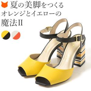 サンダル レディース ストラップ チャンキーヒール 太ヒール 歩きやすい 本革 レザー ブランド 夏 イエロー オレンジ レッド かっこいい｜ブランドセレクト シンフーライフアザーライフ