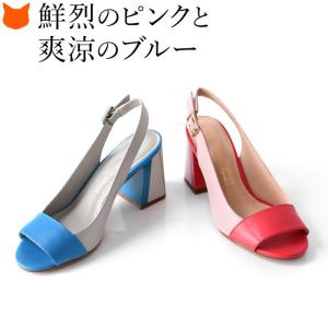 サンダル レディース ストラップ ヒール おしゃれ 太ヒール バックストラップ レザー 本革 8cm 8.5cm チャンキー ヒールサンダル 赤 青｜shinfulife-otherlife