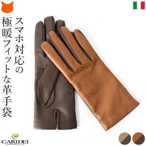 GLOVES（グローブス） LADIES' TOUCH LAMBSKIN イタリア製 レディース