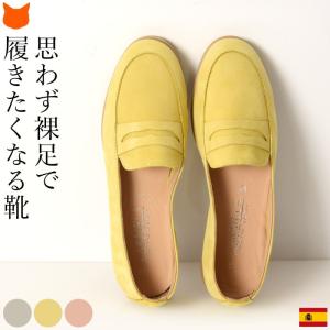 スペイン 靴 ブランド 女性 レディースシューズ の商品一覧 ファッション 通販 Yahoo ショッピング