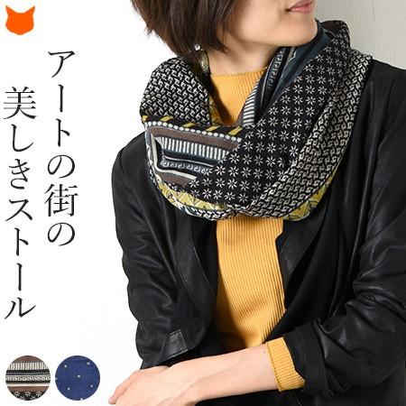 ストール 大判 レディース 秋 ウール シルク 大きめ ブランド　おしゃれ かっこいい かわいい 星...