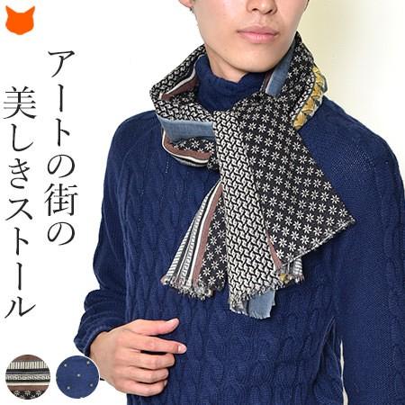 ストール メンズ 大判 秋 ウール シルク 大きめ ブランド　おしゃれ かっこいい メンズマフラー ...