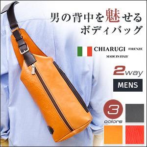 ボディバッグ メンズ 本革 小さめ レザー ショルダーバッグ イタリア ブランド キアルージ 軽い 軽量 黒 ブラック 赤 レッド 誕生日 プレゼント 旦那 夫 彼氏 Chia ブランドセレクト シンフーライフアザーライフ 通販 Yahoo ショッピング