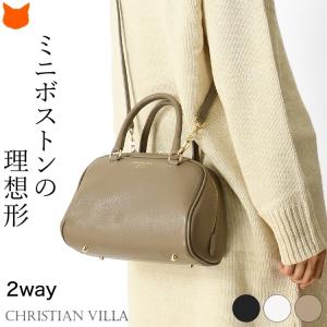 CHRISTIAN VILLA ハンドバッグ イタリア製 本革 レディース 2way ショルダーバッグ ボストンバッグ ミニ 大容量 ブランド クリスチャン ヴィラ おしゃれ｜shinfulife-otherlife