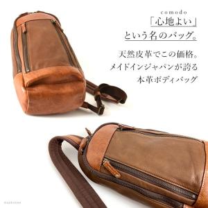 ショルダー ボディバッグ レディース おしゃれ Plust コモドプラスト のショルダーバッグはお出かけ 散歩 ショッピング 遊園地に最適 Como22 日本製 レザー キャメル バッグ ブランド 上質な牛革を使用したレディース ブラウン 日本製 斜めがけ 本革 シンプル