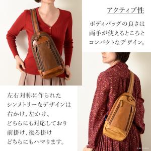 ショルダー ボディバッグ レディース おしゃれ Plust コモドプラスト のショルダーバッグはお出かけ 散歩 ショッピング 遊園地に最適 Como22 日本製 レザー キャメル バッグ ブランド 上質な牛革を使用したレディース ブラウン 日本製 斜めがけ 本革 シンプル