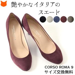CORSO ROMA,9 ROMA 9 コルソローマ ノーヴェ フラットシューズ