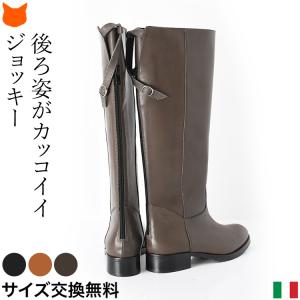 ロングブーツ レディース 本革 ゆったり コルソローマ ブーツ ロング