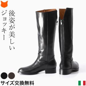 ロングブーツ レディース 本革 ローヒール ブーツ レザー 黒 ブラウン ロング丈 25cm 25.5cm コルソローマ イタリア製｜shinfulife-otherlife