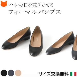 PRADA（プラダ） パンプス 1I154N 069 レディース パテントレザー