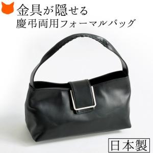 濱野皮革工藝 コキーユ フォーマルバッグ 送料無料 HAMANO 濱野バッグ