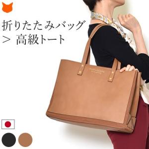 m+（エムピウ） テネラ ビジネスバッグ トートバッグ TENERA 革