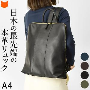 sankyo shokai（三京商会） クロコダイル バッグ リュック レディース