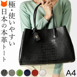 sankyo shokai（三京商会） ダイヤモンドパイソントートバッグ ヘビ 革