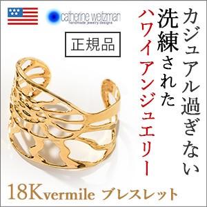 ブレスレット レディース 18k ゴールド シェル モチーフ シンプル インポートブランド 母｜shinfulife-otherlife