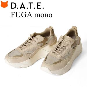 【D.A.T.E. /デイト】FUGA 別注スニーカー ⭐︎ナチュラル⭐︎37 D.A.T.E. デイト スニーカー ダッドスニーカー ボリュームスニーカー