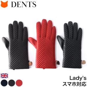 dents 手袋 デンツ グローブ レディース スマホ対応 革 レザーグローブ ビジネス 本革 革手袋 スマホ 女性用 レザー ブランド ネイビー ブラウン レッド｜shinfulife-otherlife