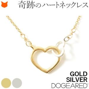 ハート ネックレス ゴールド シルバー ドギャード アクセサリー 華奢 小さめ 14K コーティング プレゼント ギフト 母｜shinfulife-otherlife