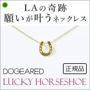 Dogeared ネックレス レディース ゴールド ホースシュー 馬蹄 Dogeared ネックレス レディース ゴールド ホースシュー 馬蹄