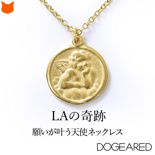 ゴールド ネックレス アクセサリー 天使 エンジェル 24k ゴールドフィルド ドギャード Doge...