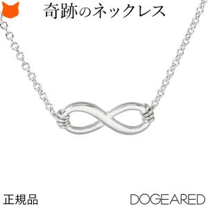 GUCCI（グッチ） ブレスレット ノット インフィニティ SV925 シルバー