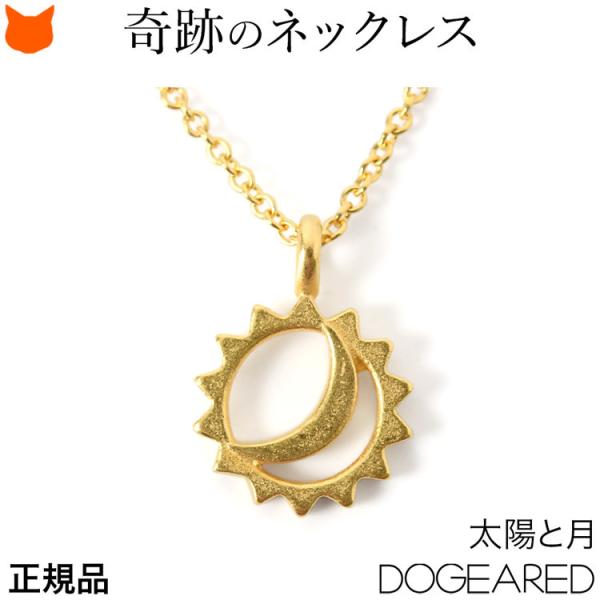 24金 ゴールドフィルド ネックレス レディース ゴールド ネックレス シンプル ブランド ドギャー...