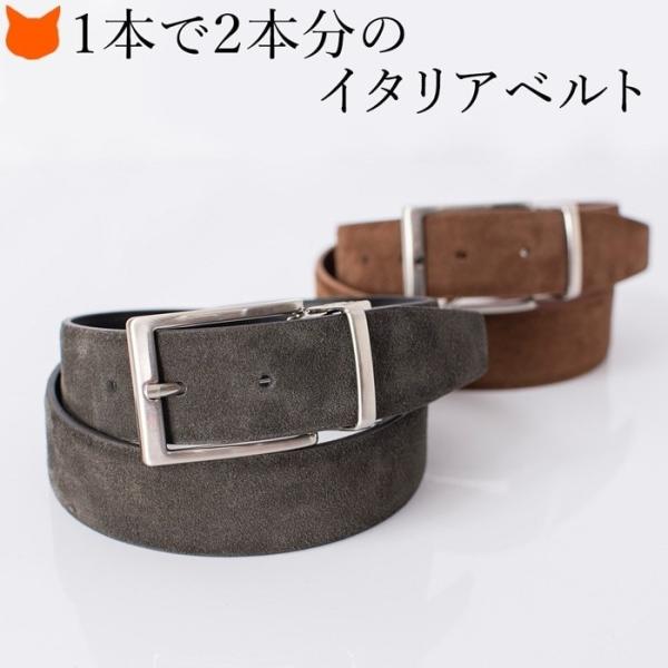 リバーシブル ベルト メンズ イタリア製 レザー 本革 2way バックル 回転式 茶色 ブラック ...
