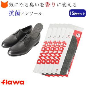 プロ愛用 抗菌 中敷き インソール クッション flawa 消臭 蒸れない 汗取り 衝撃 吸収 メンズ レディース 5個セット 靴 革靴 スニーカー パンプス｜shinfulife-otherlife