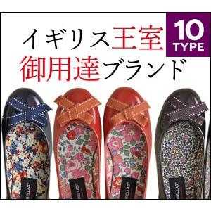 レインシューズ パンプス レディース おしゃれ レインパンプス 通勤 ピンク 小さいサイズ フォックスアンブレラ Fox Umbrellas ブランド ぺたんこ 靴 防水 Fuf1s02 シンフーライフアザーライフ 通販 Yahoo ショッピング